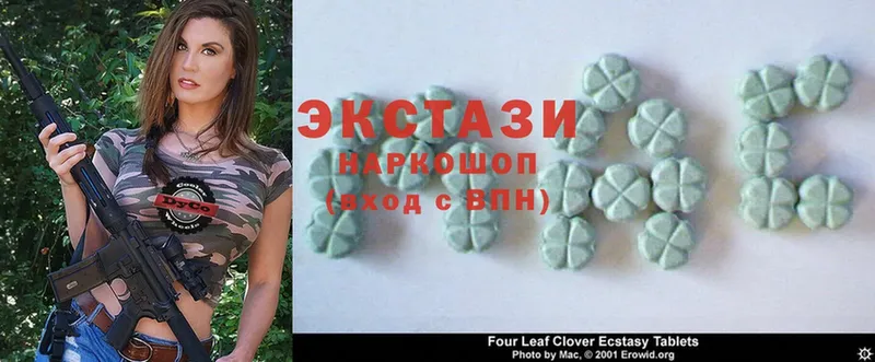 ЭКСТАЗИ 300 mg  Льгов 