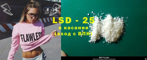 2c-b Бугульма